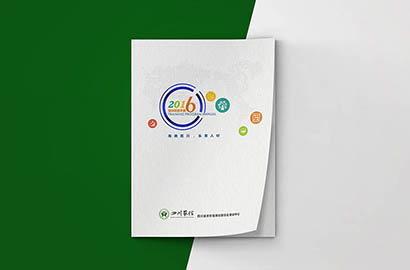 墨玉县画册设计：以场景为媒，打造城市体验的全新入口